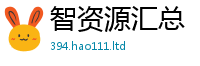 天天彩澳门天天彩今晚虽2025年港彩黑白图资料